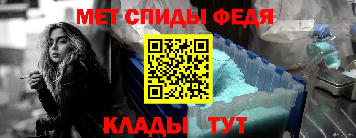 Amphetamine 97% Ставрополь