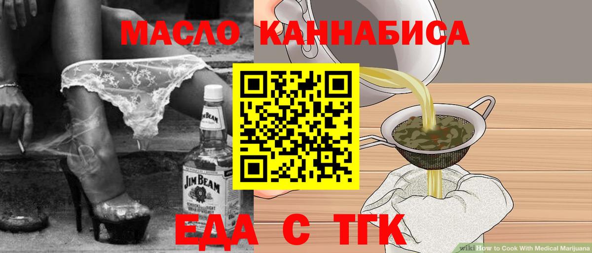 Ставрополь  Canna-Cookies конопля  Вход с VPN 
