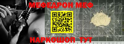 амфетамин Нарткала