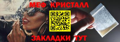 каннабис Нальчик