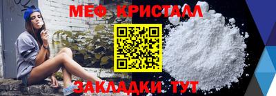 каннабис Нальчик