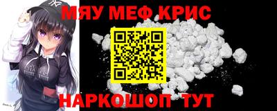 таблы Наро-Фоминск