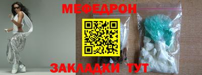 амфетамин Нарткала