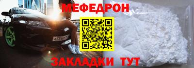 таблы Наро-Фоминск