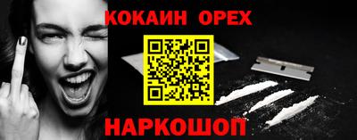 таблы Наро-Фоминск
