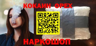 амфетамин Нарткала