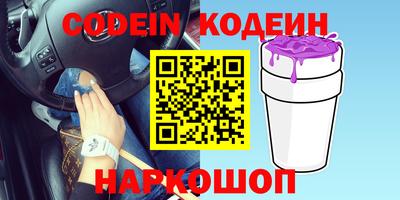 таблы Наро-Фоминск