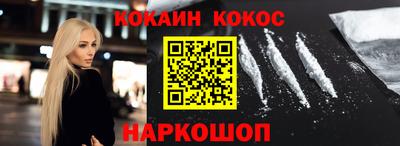 амфетамин Нарткала