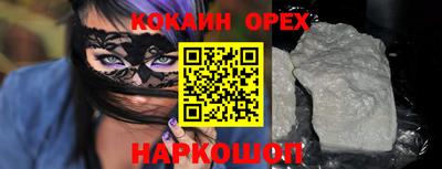 таблы Наро-Фоминск