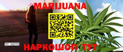 каннабис Нальчик