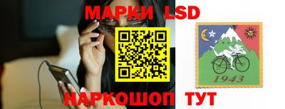 таблы Наро-Фоминск