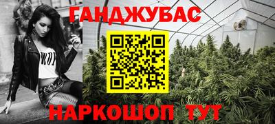 амфетамин Нарткала