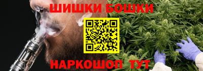 каннабис Нальчик