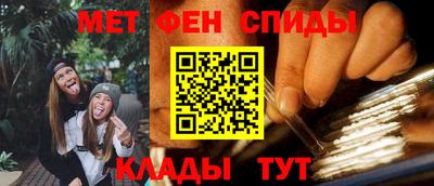 таблы Наро-Фоминск
