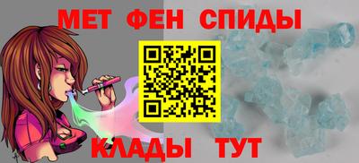 таблы Наро-Фоминск