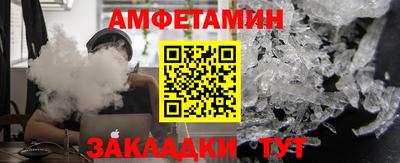 таблы Наро-Фоминск