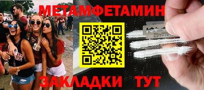каннабис Нальчик