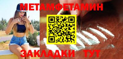 амфетамин Нарткала