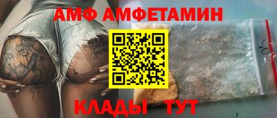 амфетамин Нарткала
