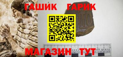 таблы Наро-Фоминск