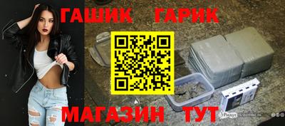 амфетамин Нарткала