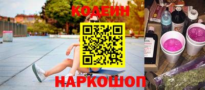 амфетамин Нарткала