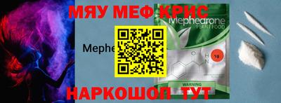 амфетамин Нарткала