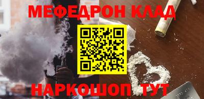 каннабис Нальчик