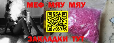 каннабис Нальчик