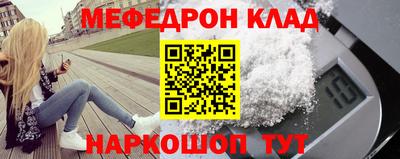 таблы Наро-Фоминск