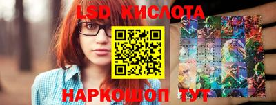 таблы Наро-Фоминск