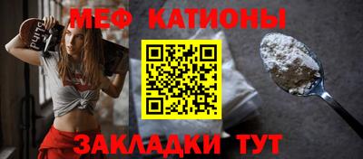 таблы Наро-Фоминск