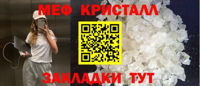 амфетамин Нарткала