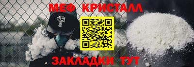 таблы Наро-Фоминск