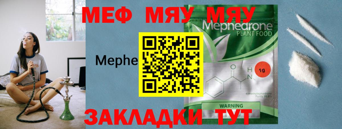 Codein Ставрополь