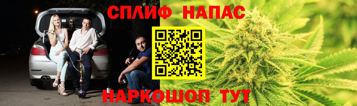 Конопля AK-47  Канабис AK-47  Вход с VPN  Ставрополь  Конопля планчик 